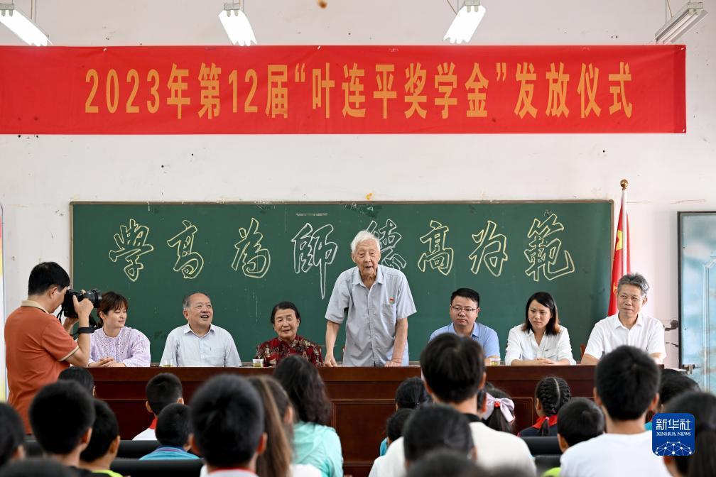 宏辉普天棋牌